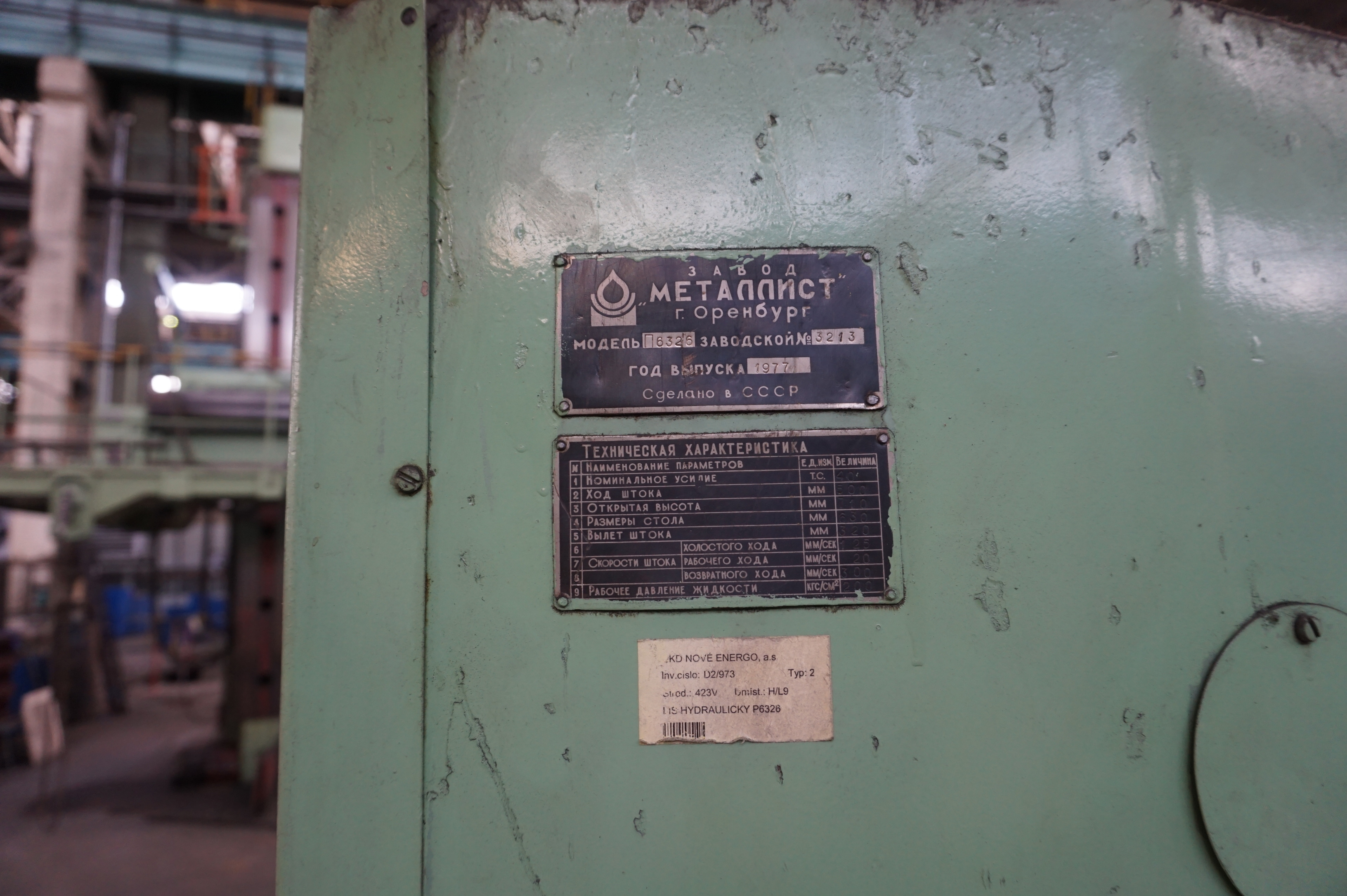 Hydraulic Press