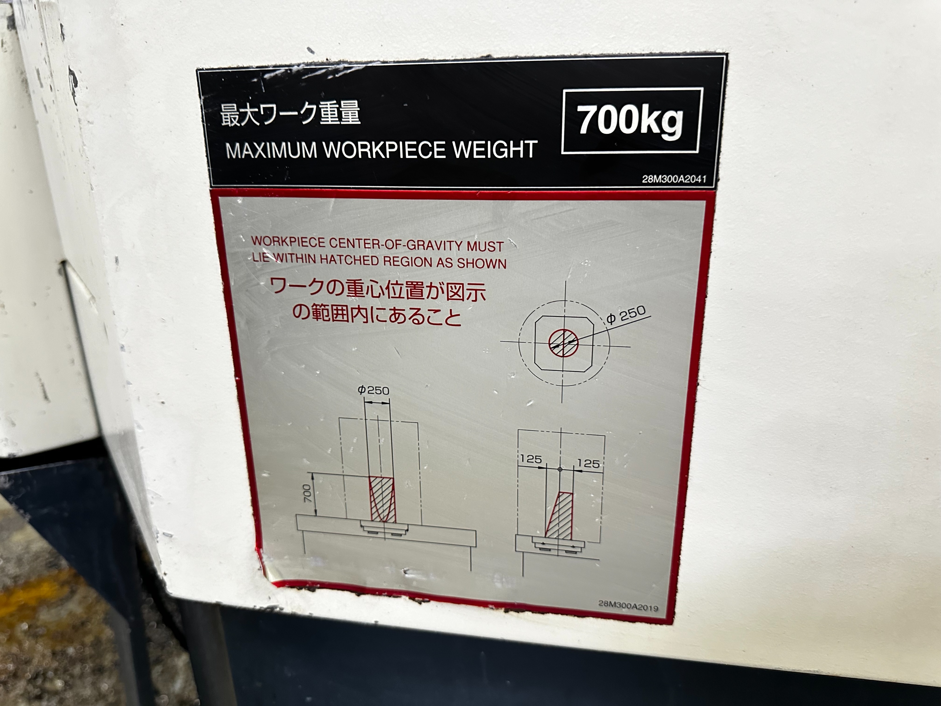 Makino A71 Horizontal Machining Centre