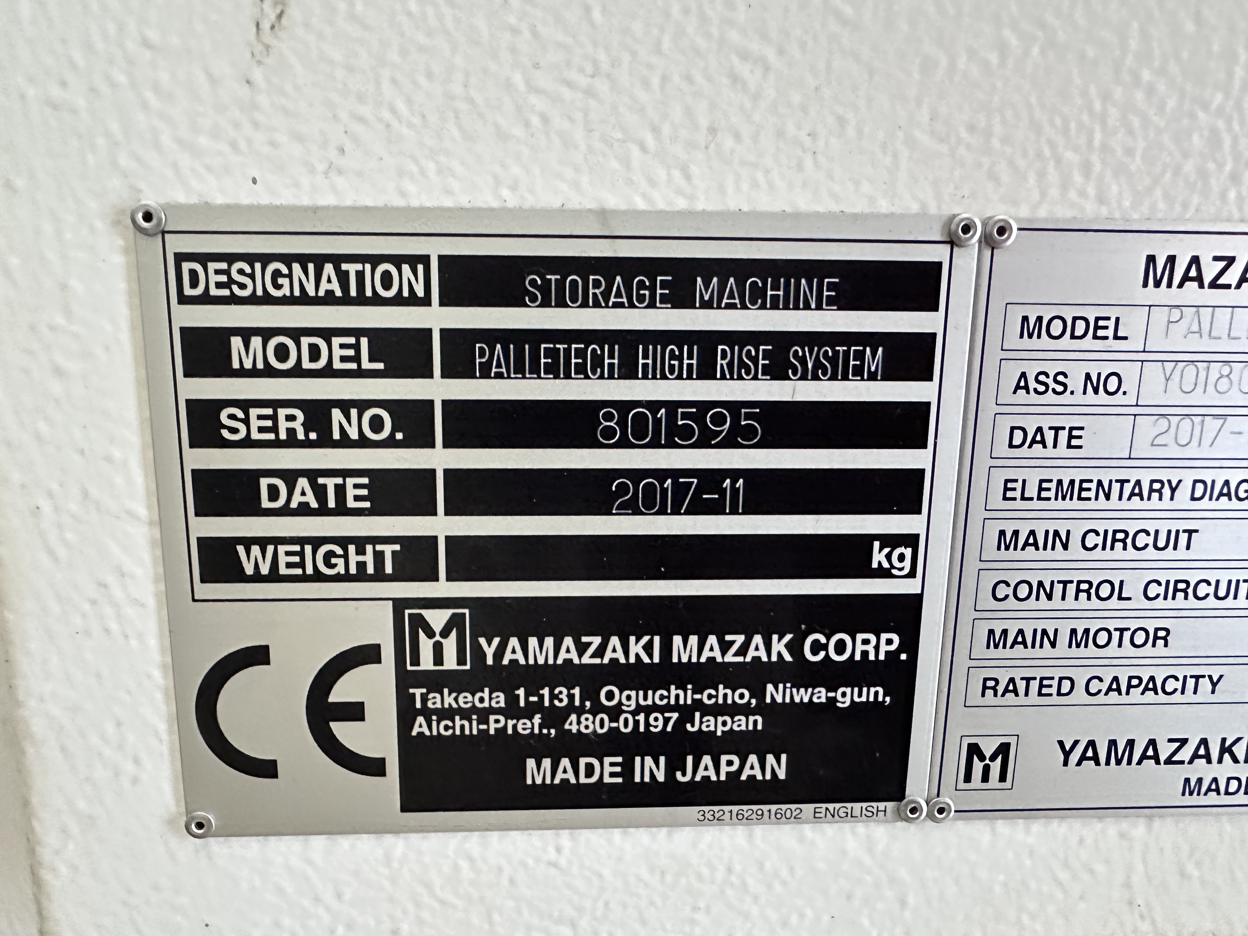 Mazak Palletech High Rise System with Smooth PMC Control (11/2017)