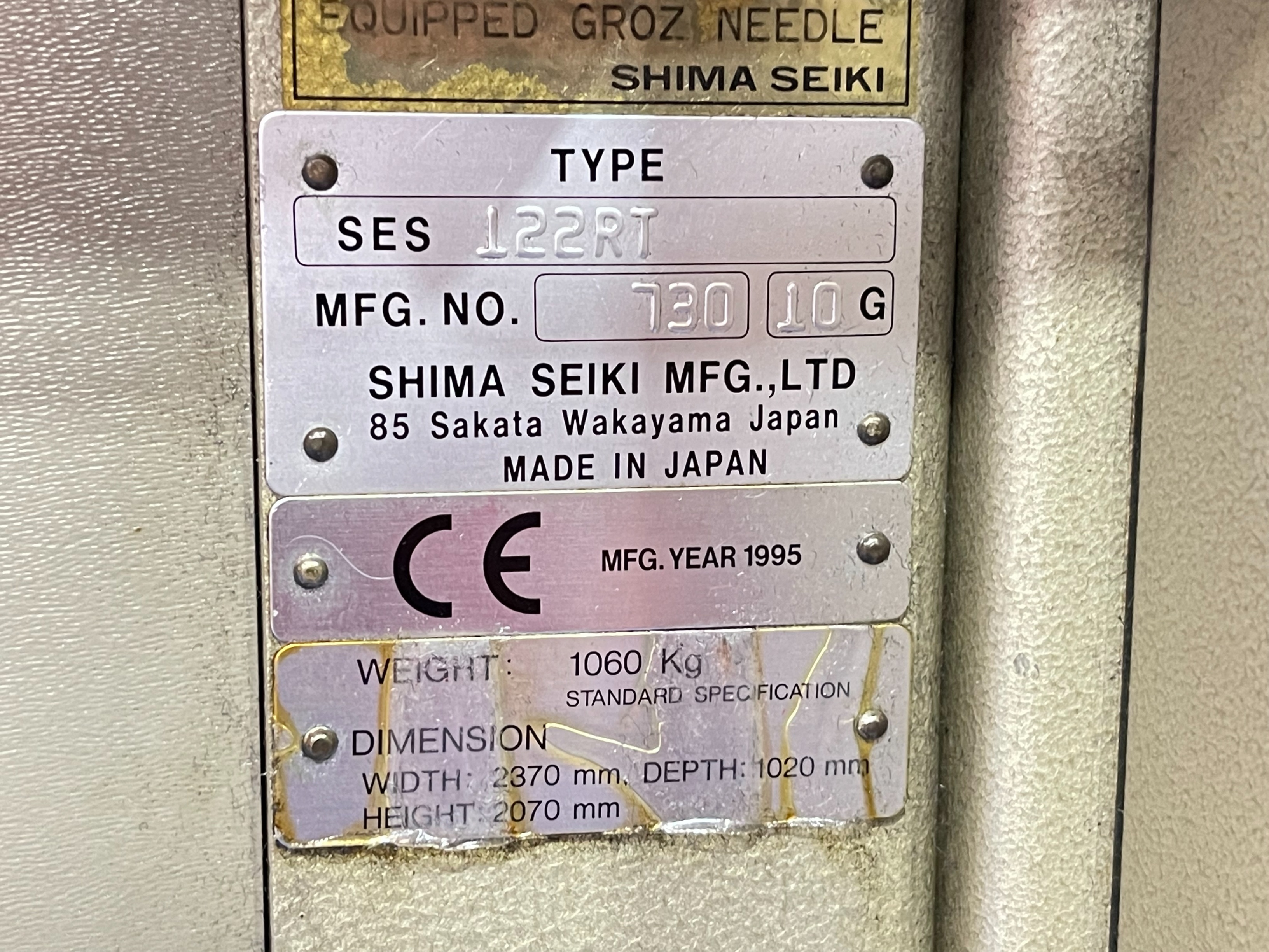 Shima Seiki SES 122RT Flat Bed Knitting Machine