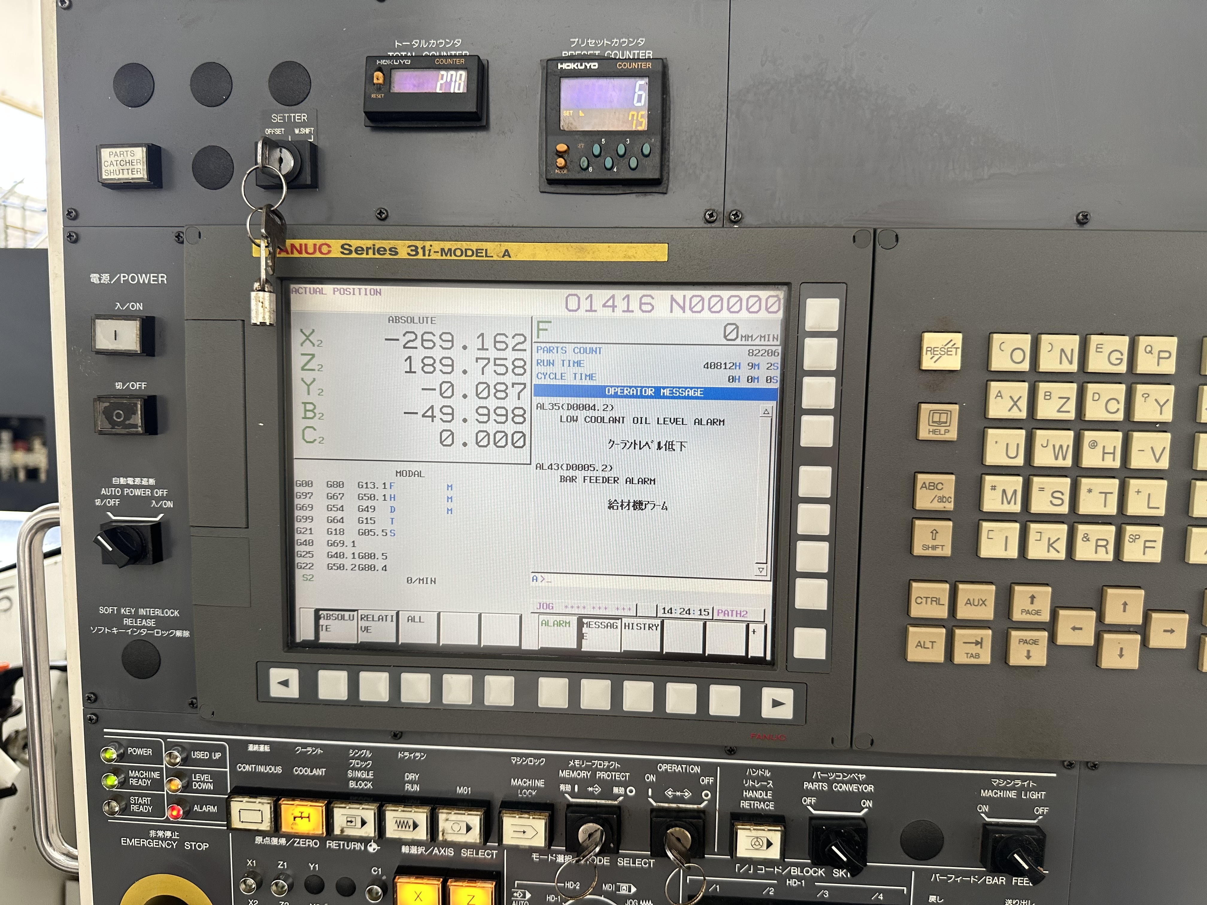 Citizen Miyano ABX-64SY Fixed Headstock Lathe 9 Axis Machine with Fanuc Series 31i Model A CNC Control (2011)